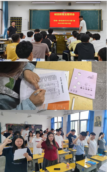 描述